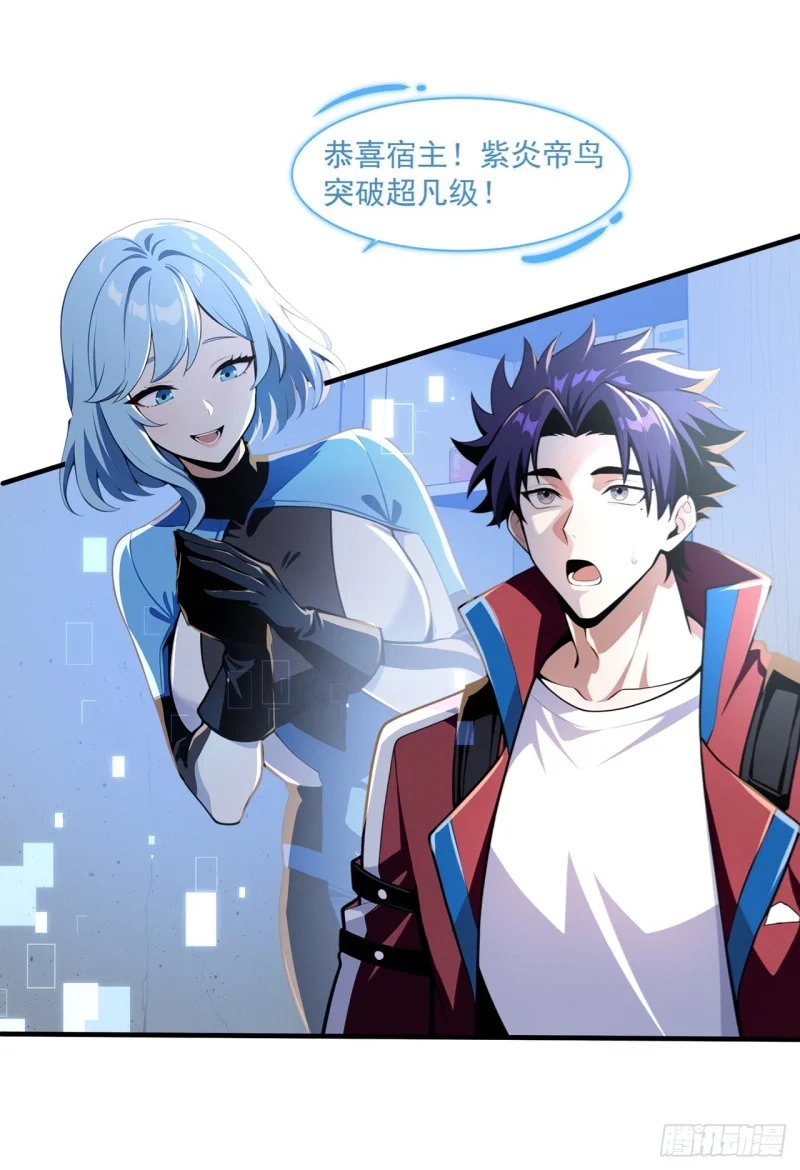 第11话 第1页