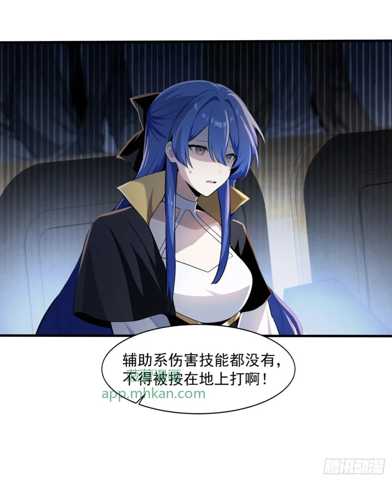 第11话 第15页