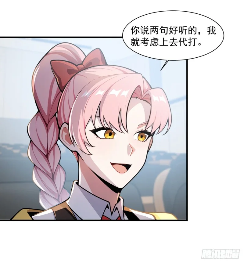 第11话 第17页