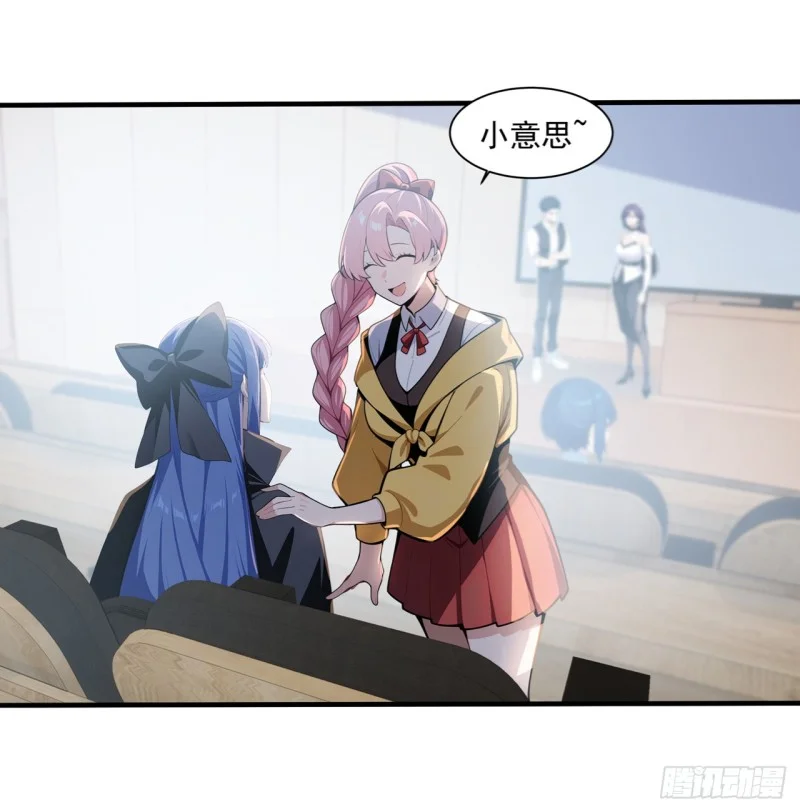 第11话 第19页