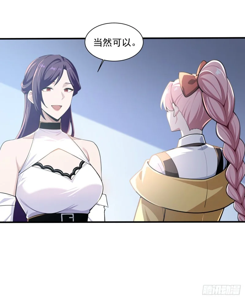 第11话 第22页