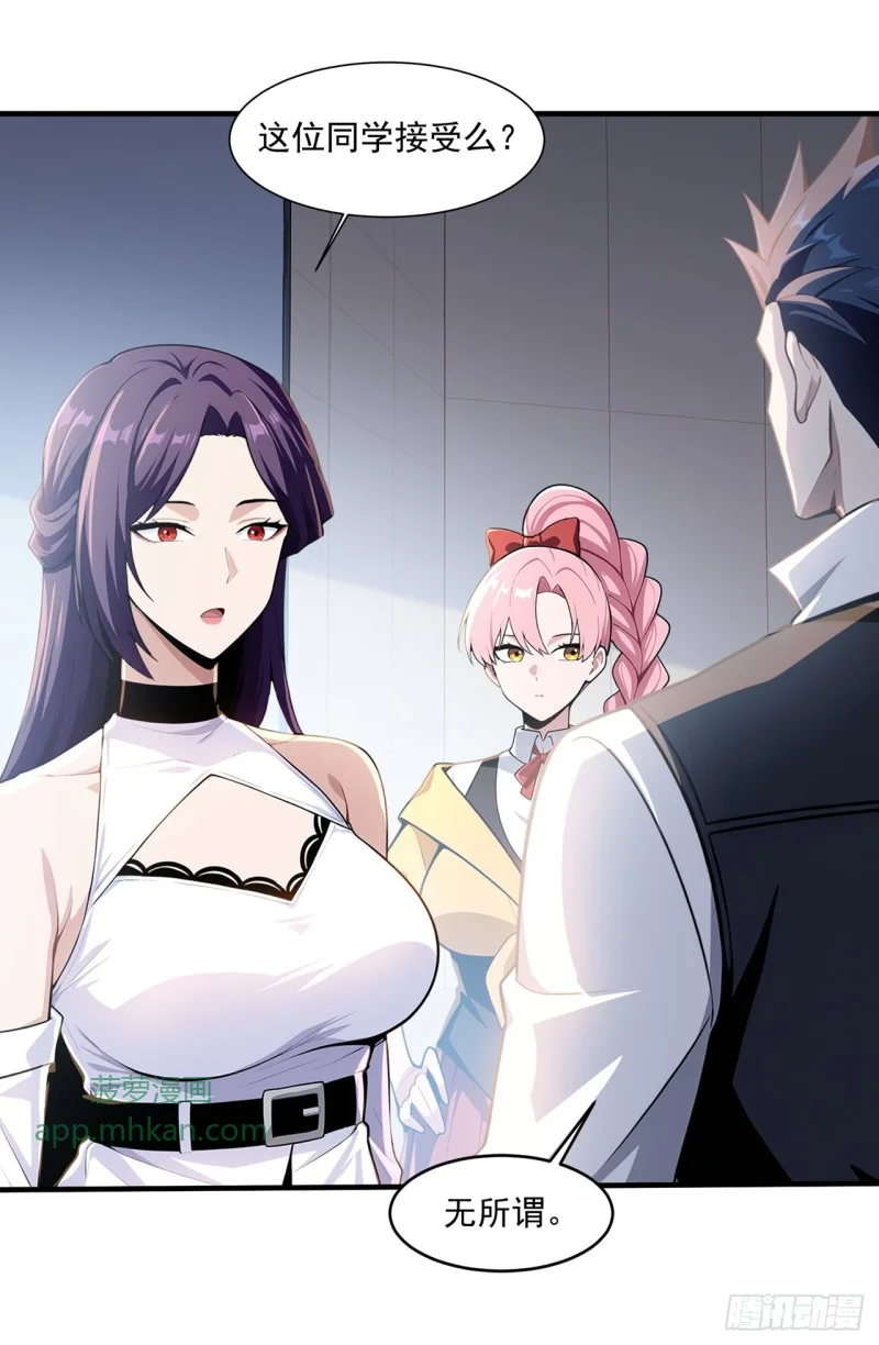 第11话 第23页
