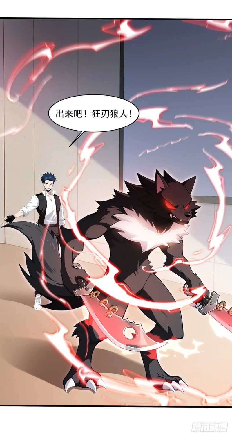 第11话 第34页