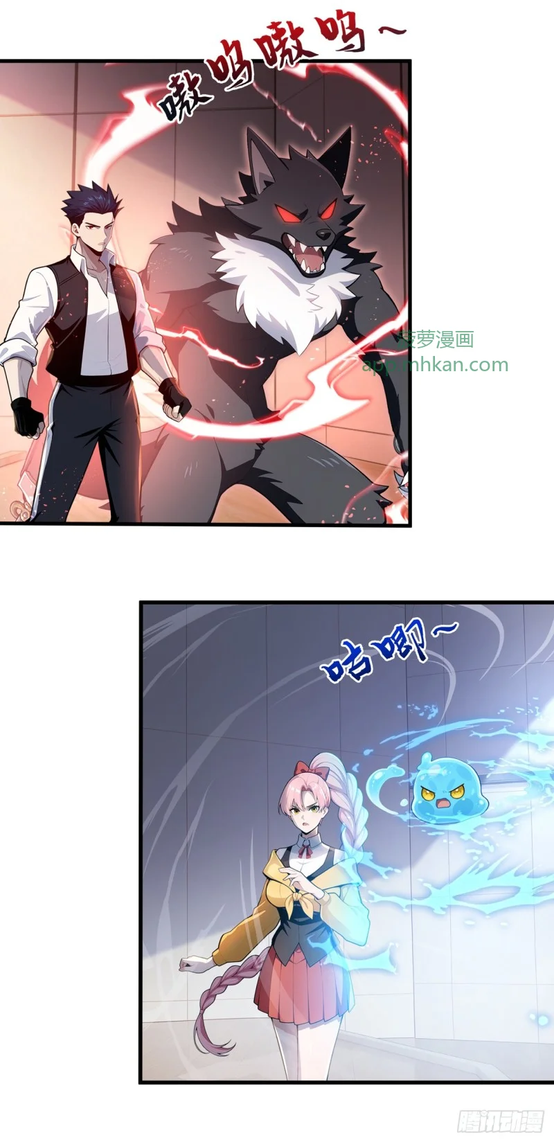 第11话 第35页