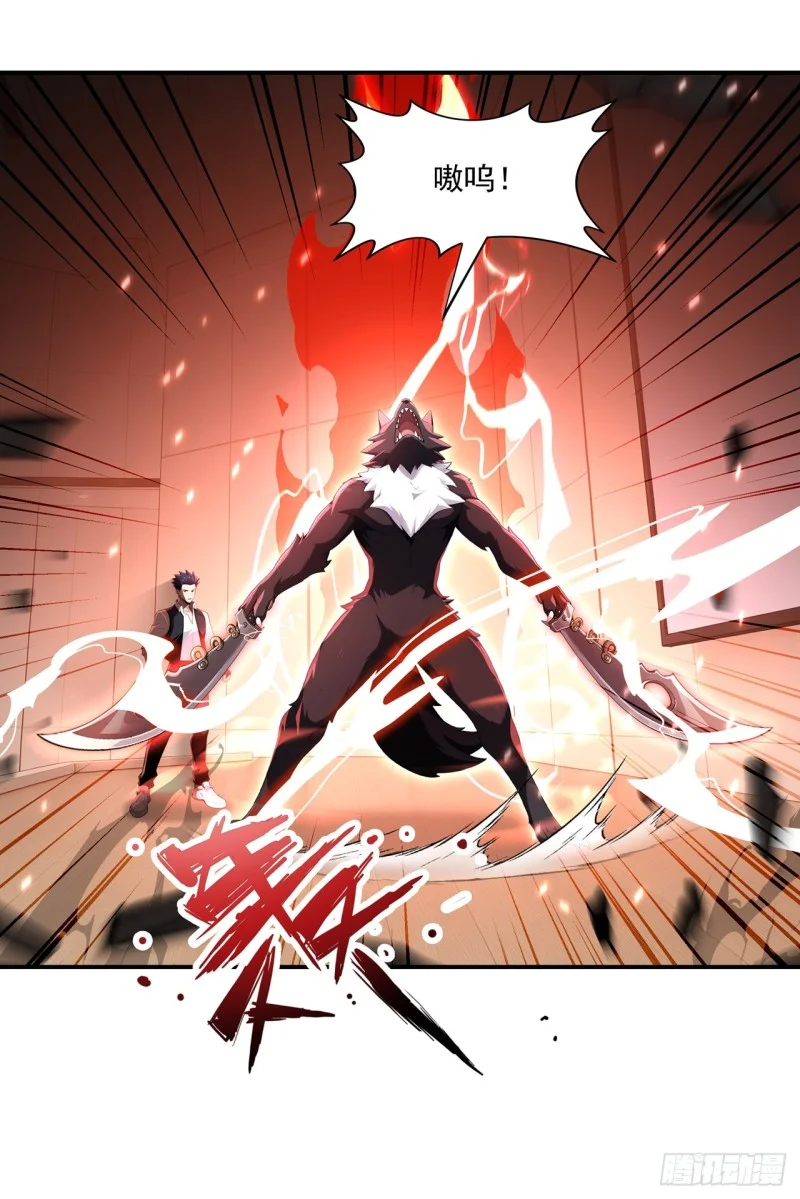 第11话 第37页
