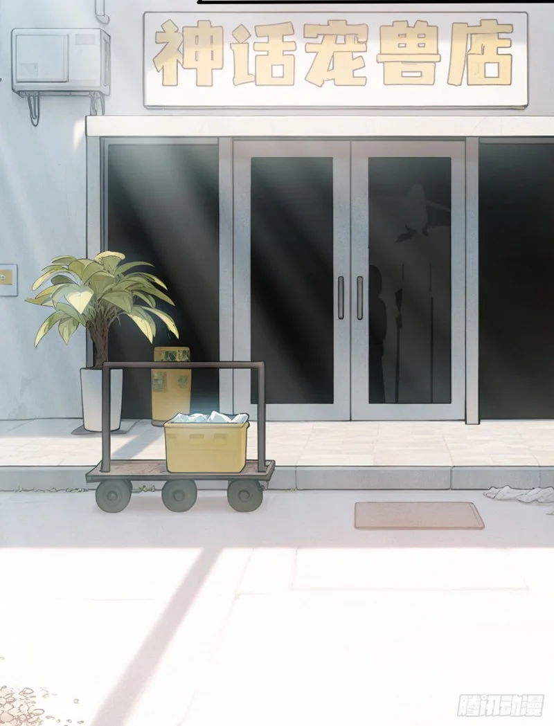 第5话 第2页