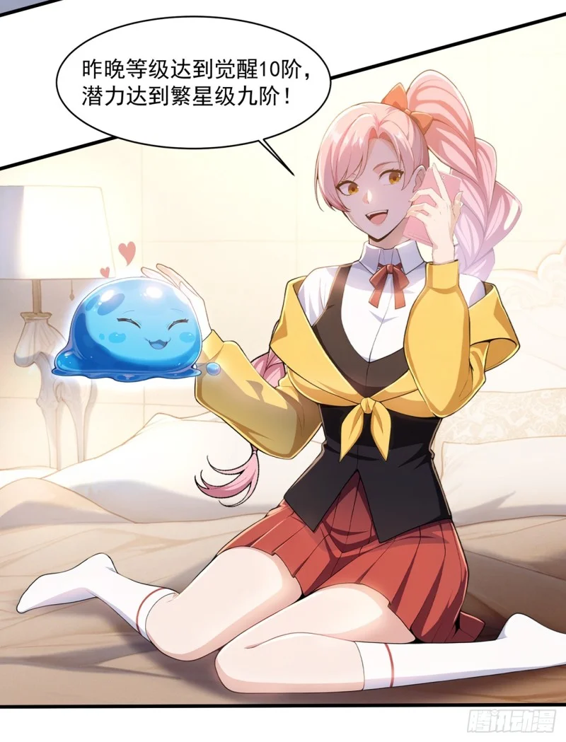 第5话 第4页