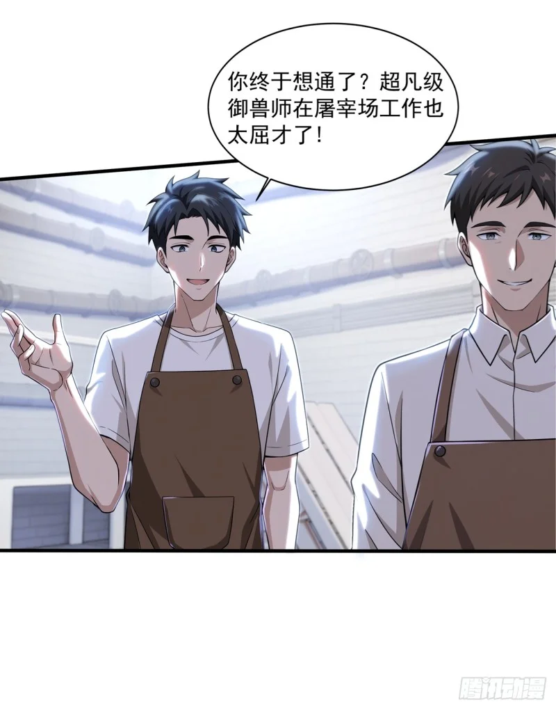 第5话 第11页