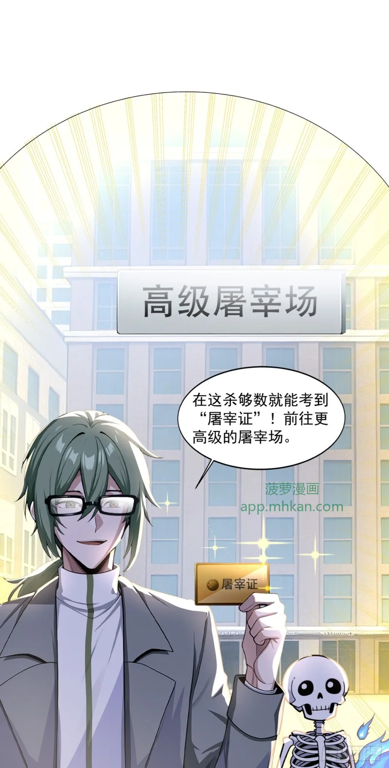 第5话 第13页
