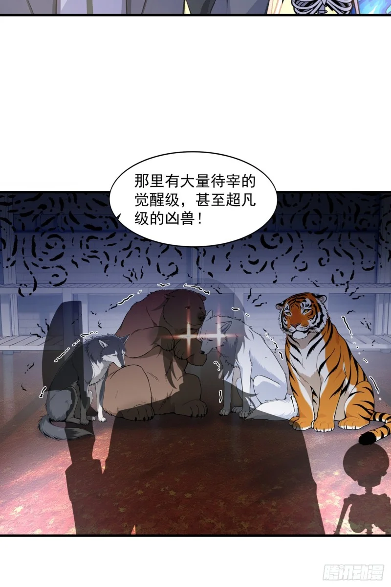 第5话 第14页