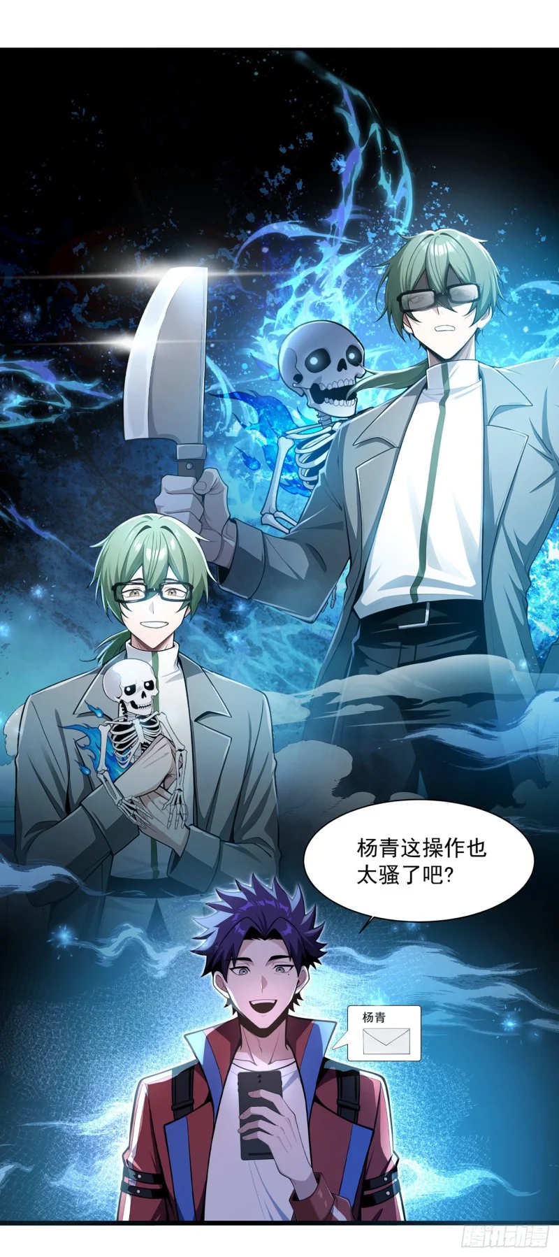 第5话 第16页