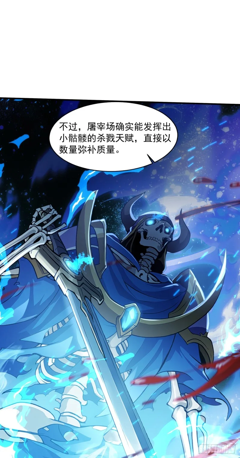 第5话 第17页