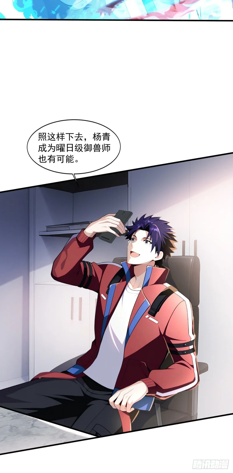第5话 第18页