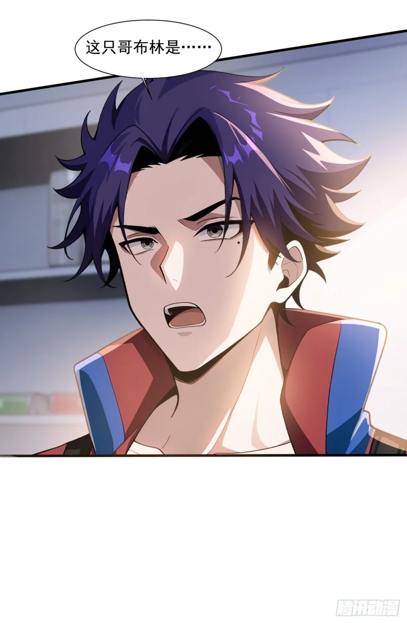 第5话 第32页