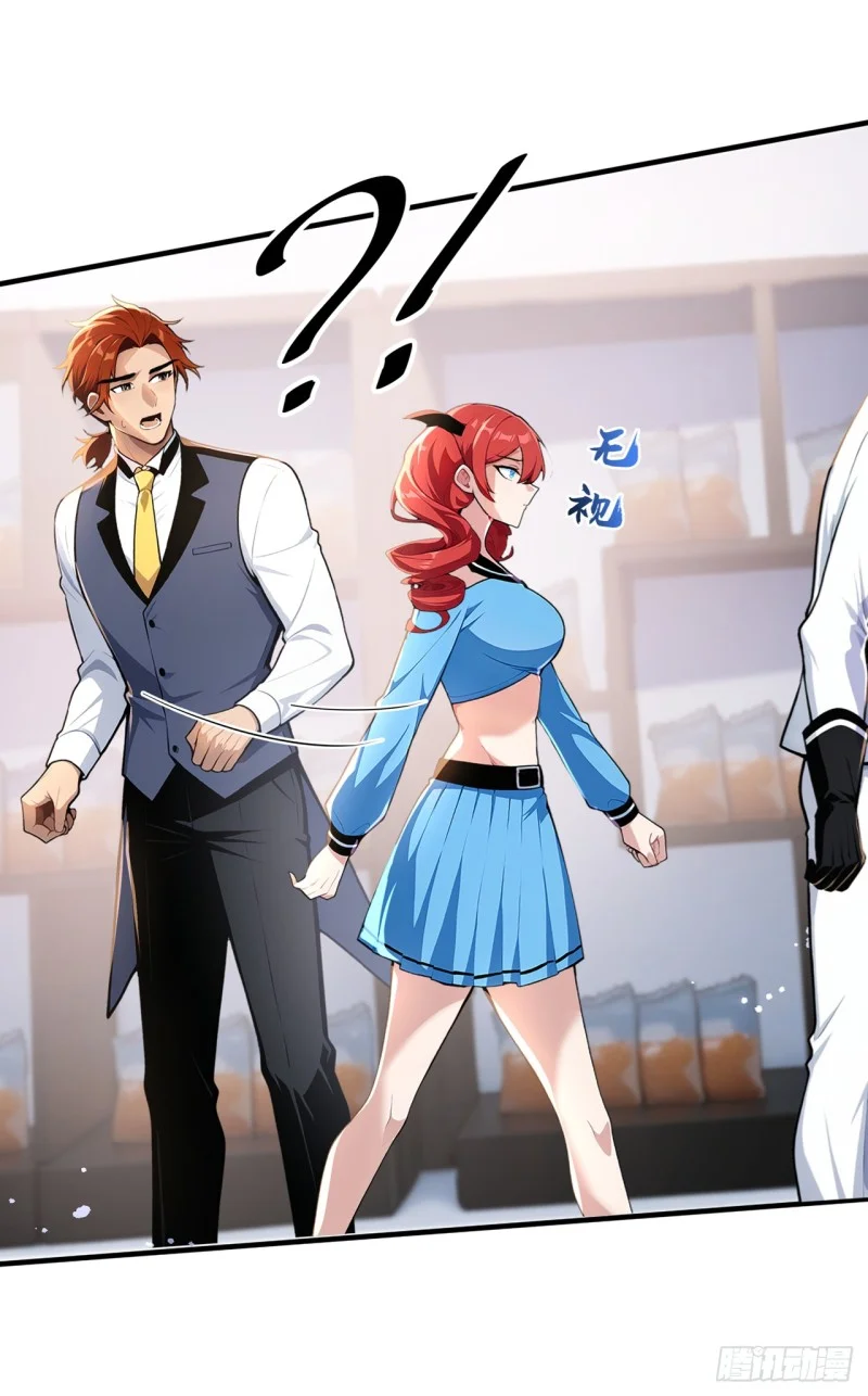 第5话 第42页