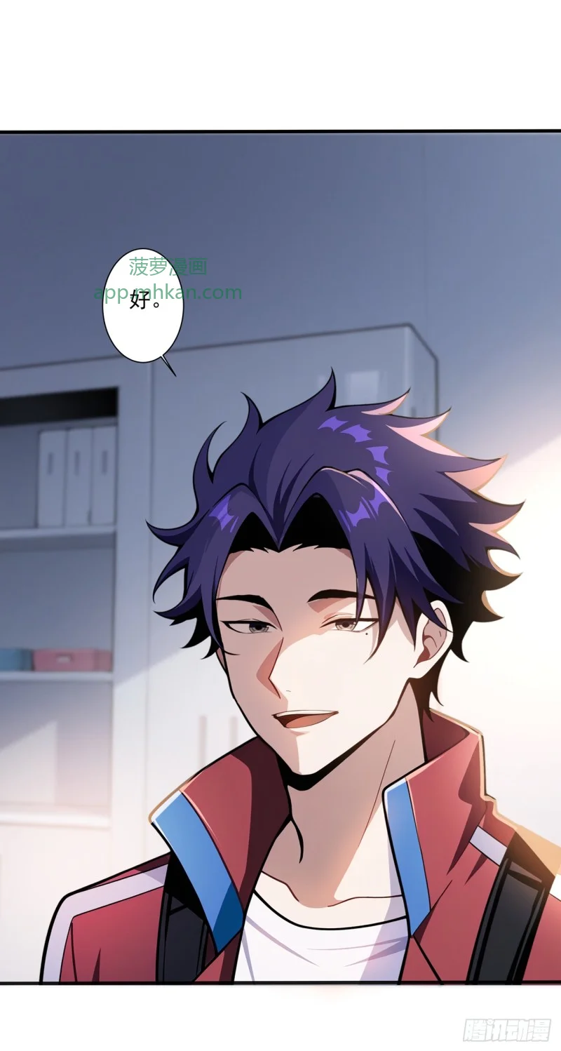 第5话 第48页