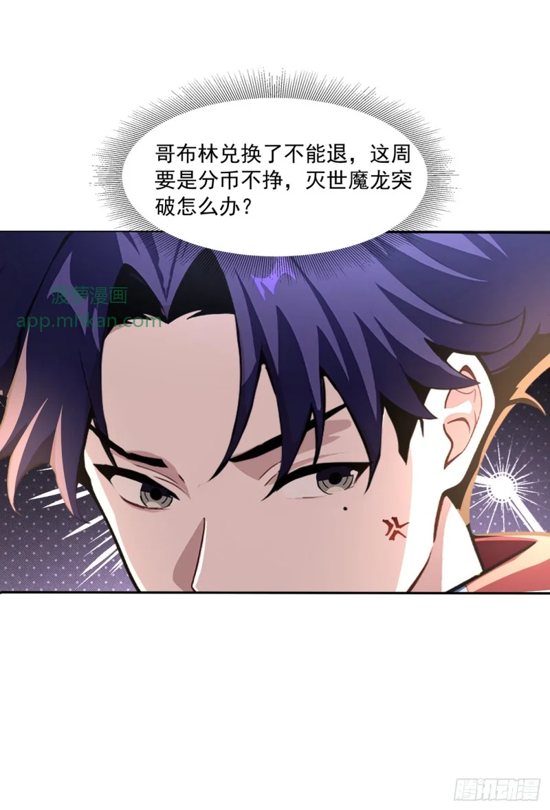 第5话 第49页