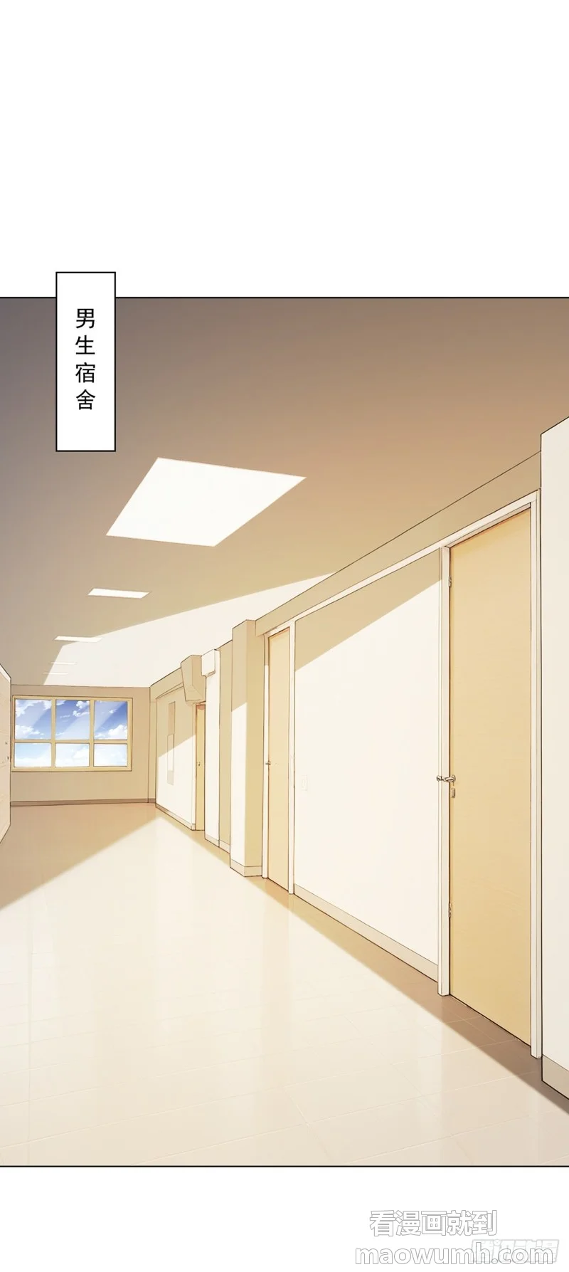 第29话 第1页