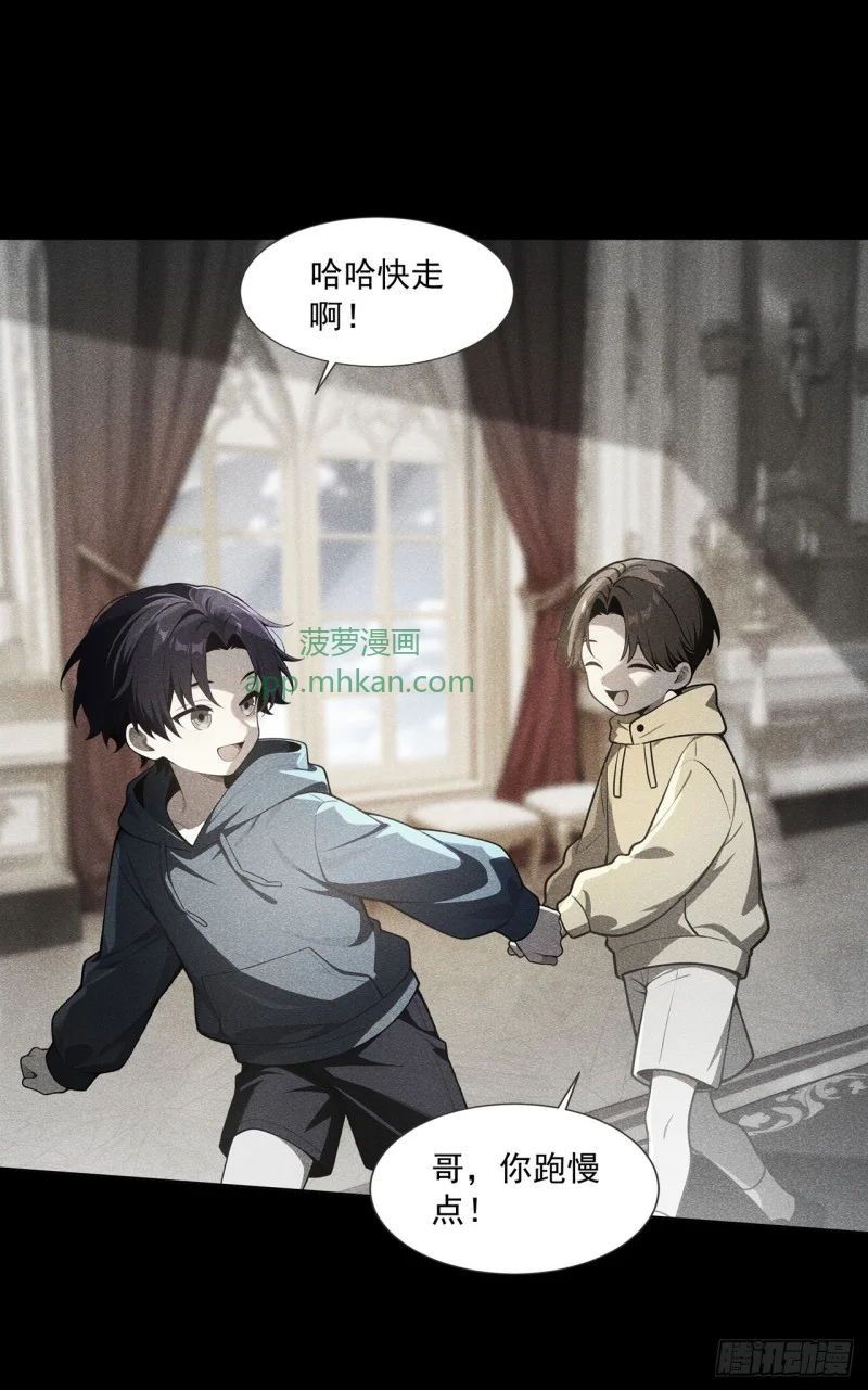 第29话 第10页