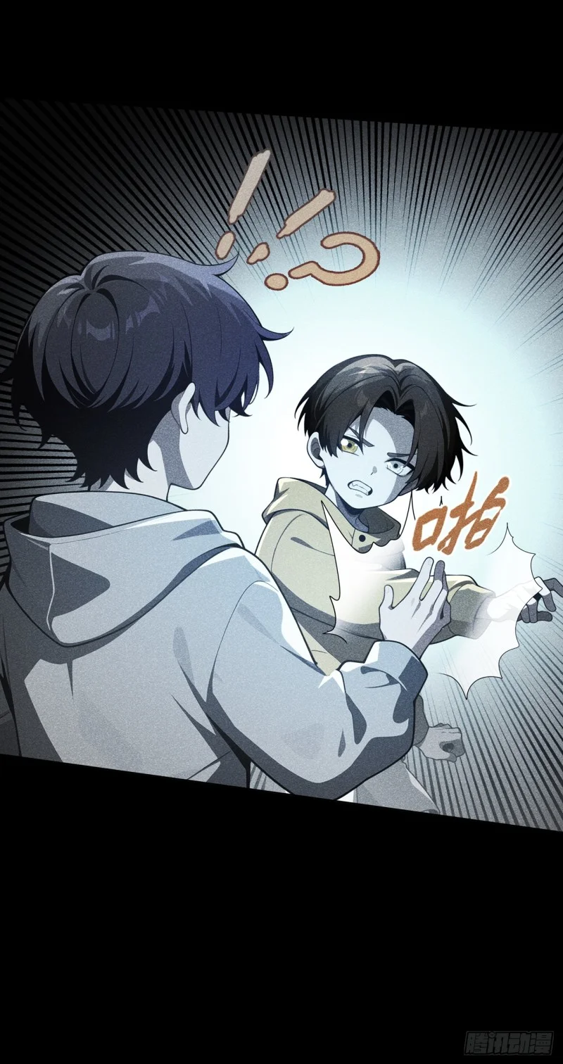 第29话 第15页