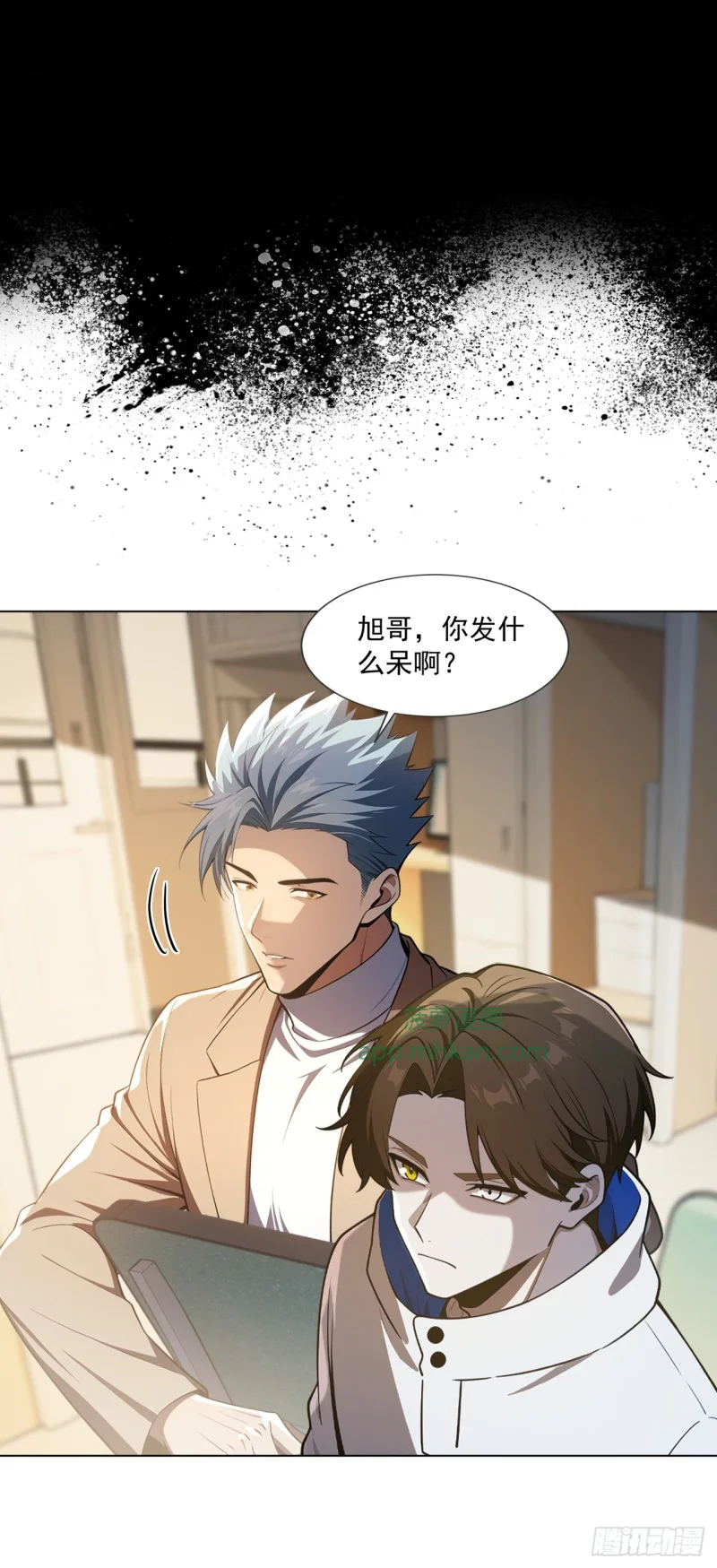 第29话 第20页