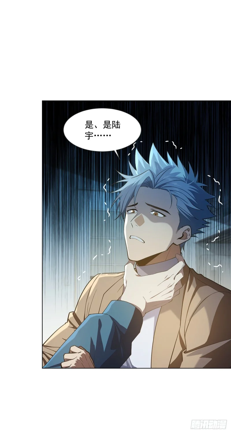 第29话 第24页