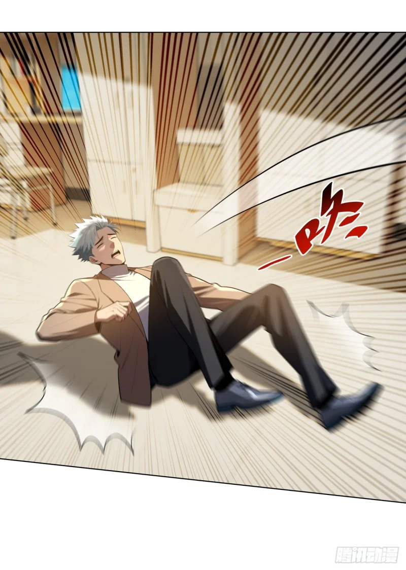 第29话 第25页