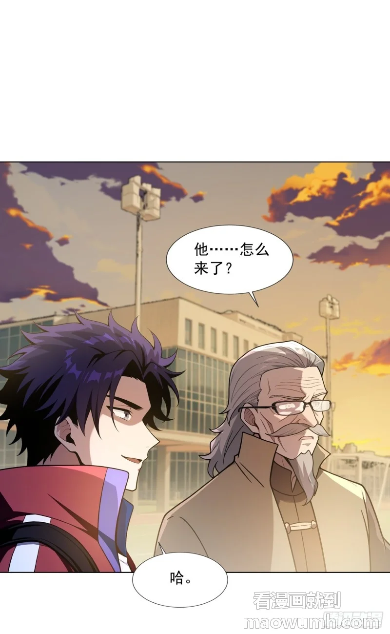 第29话 第32页