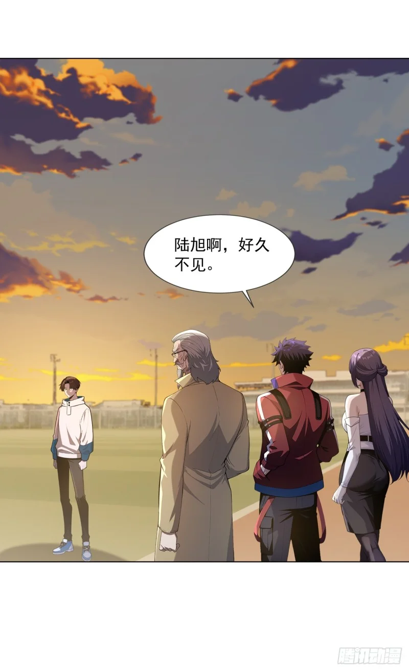第29话 第33页