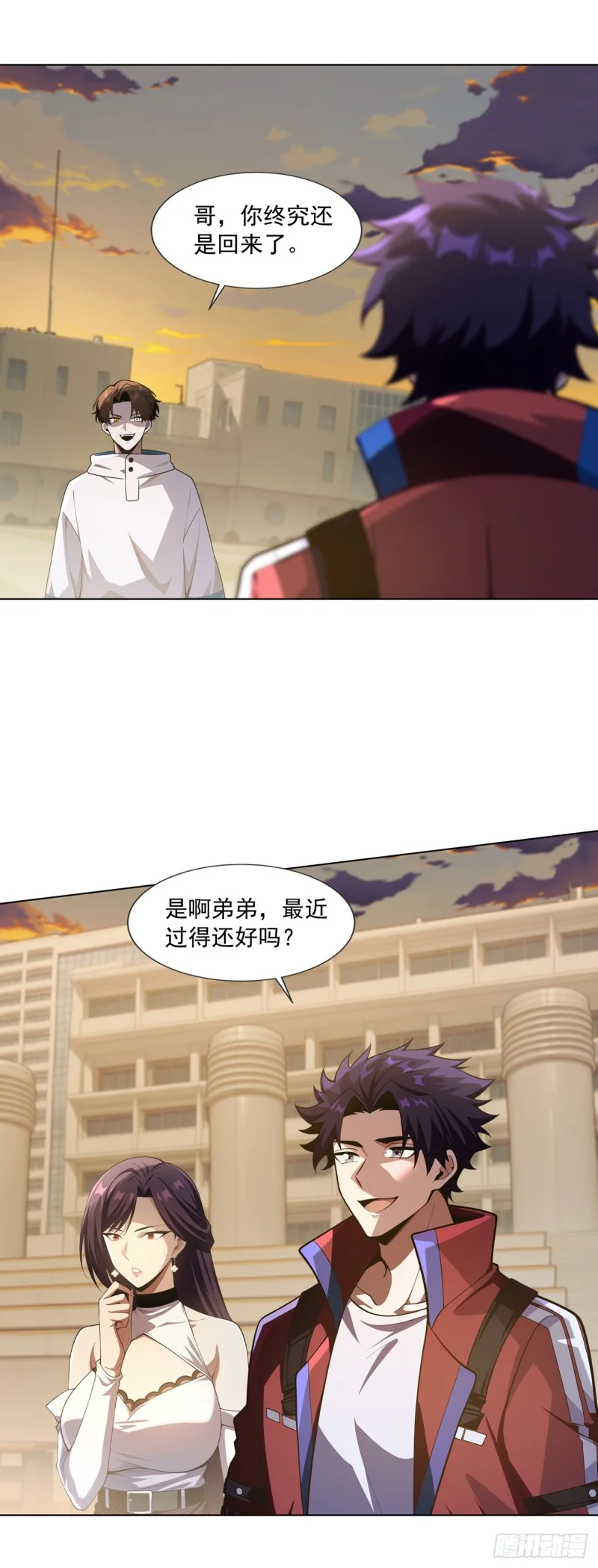 第29话 第36页