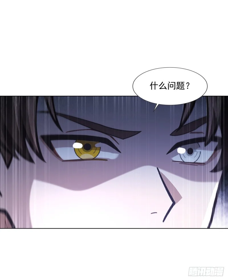 第29话 第39页