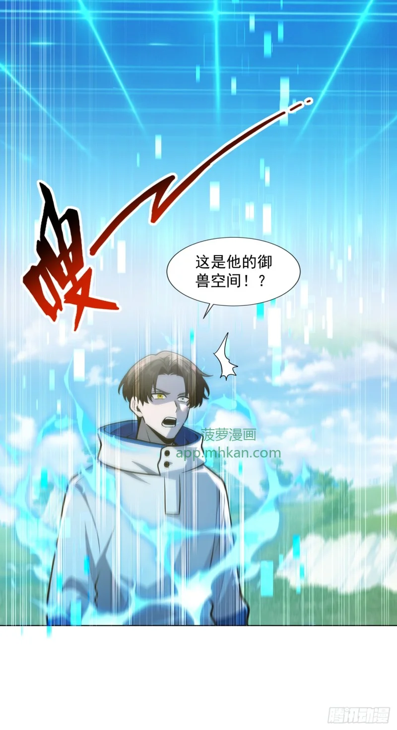 第29话 第43页