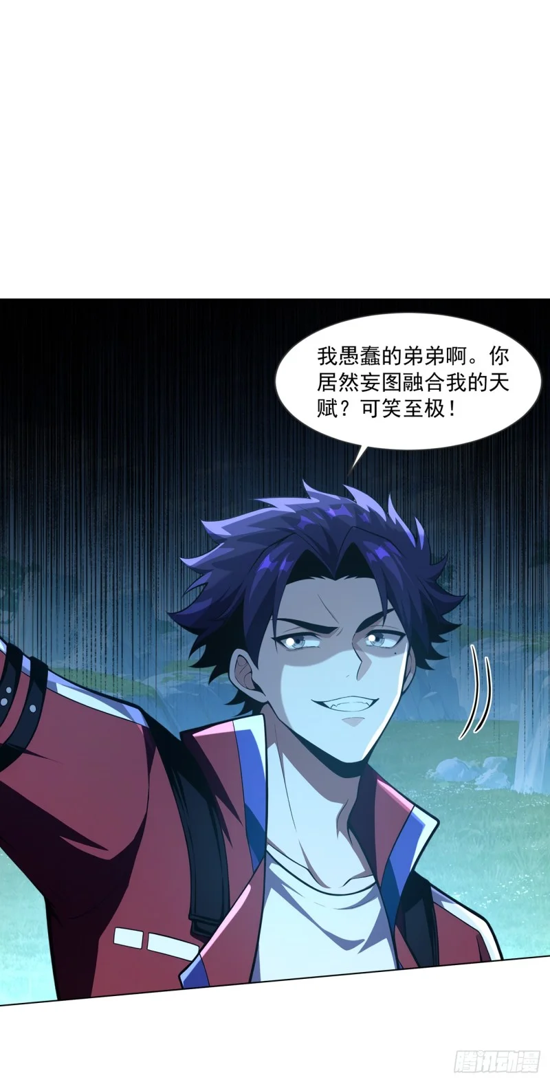 第29话 第48页