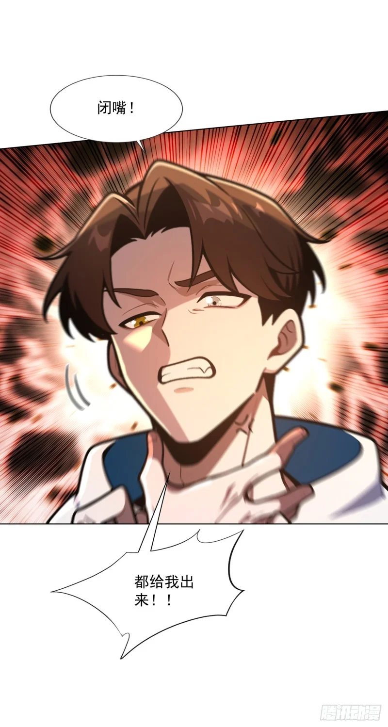 第29话 第49页
