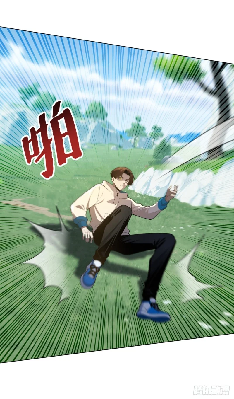第29话 第53页