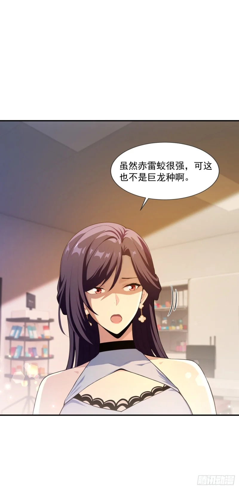 第15话 第1页
