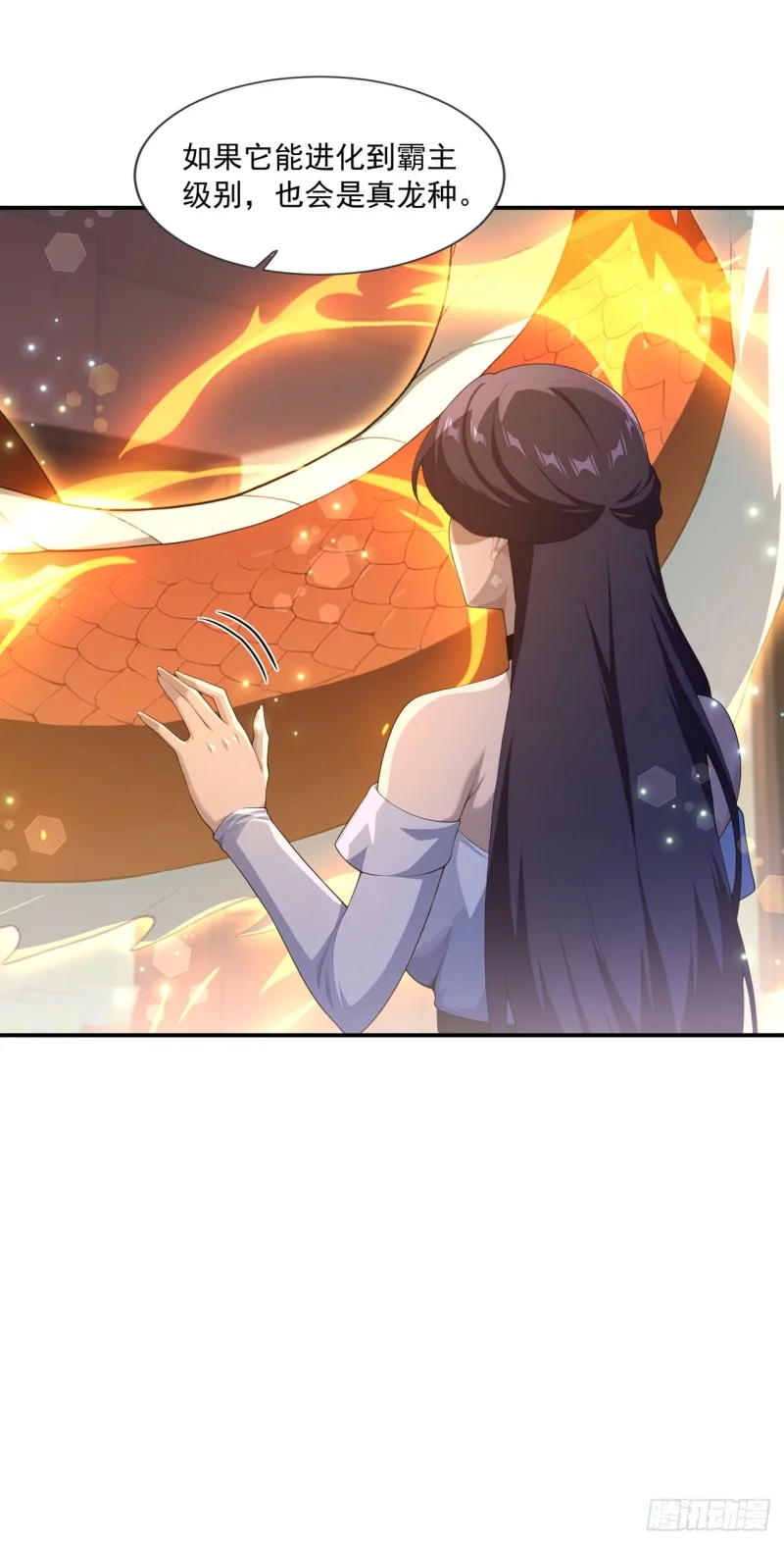 第15话 第4页