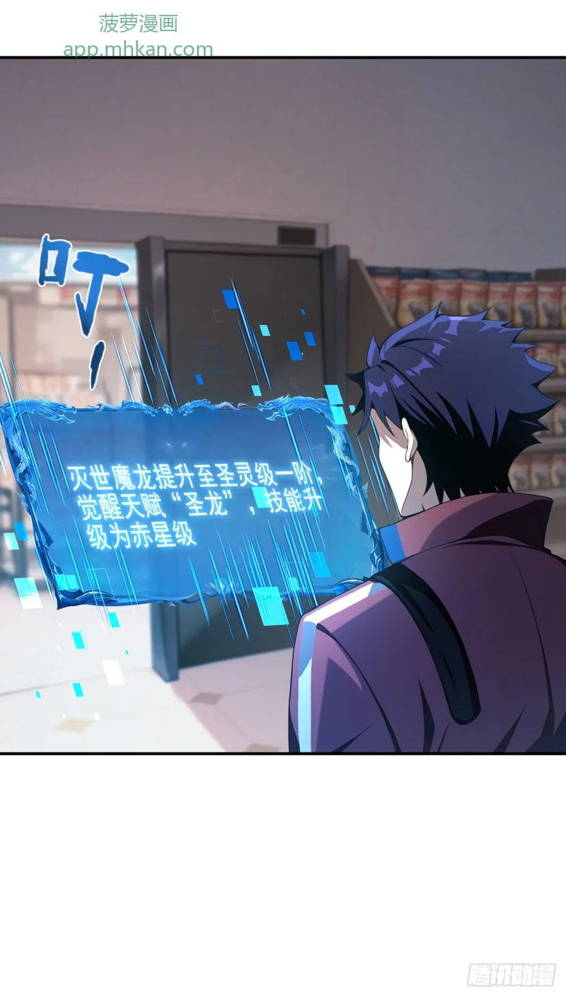 第15话 第11页