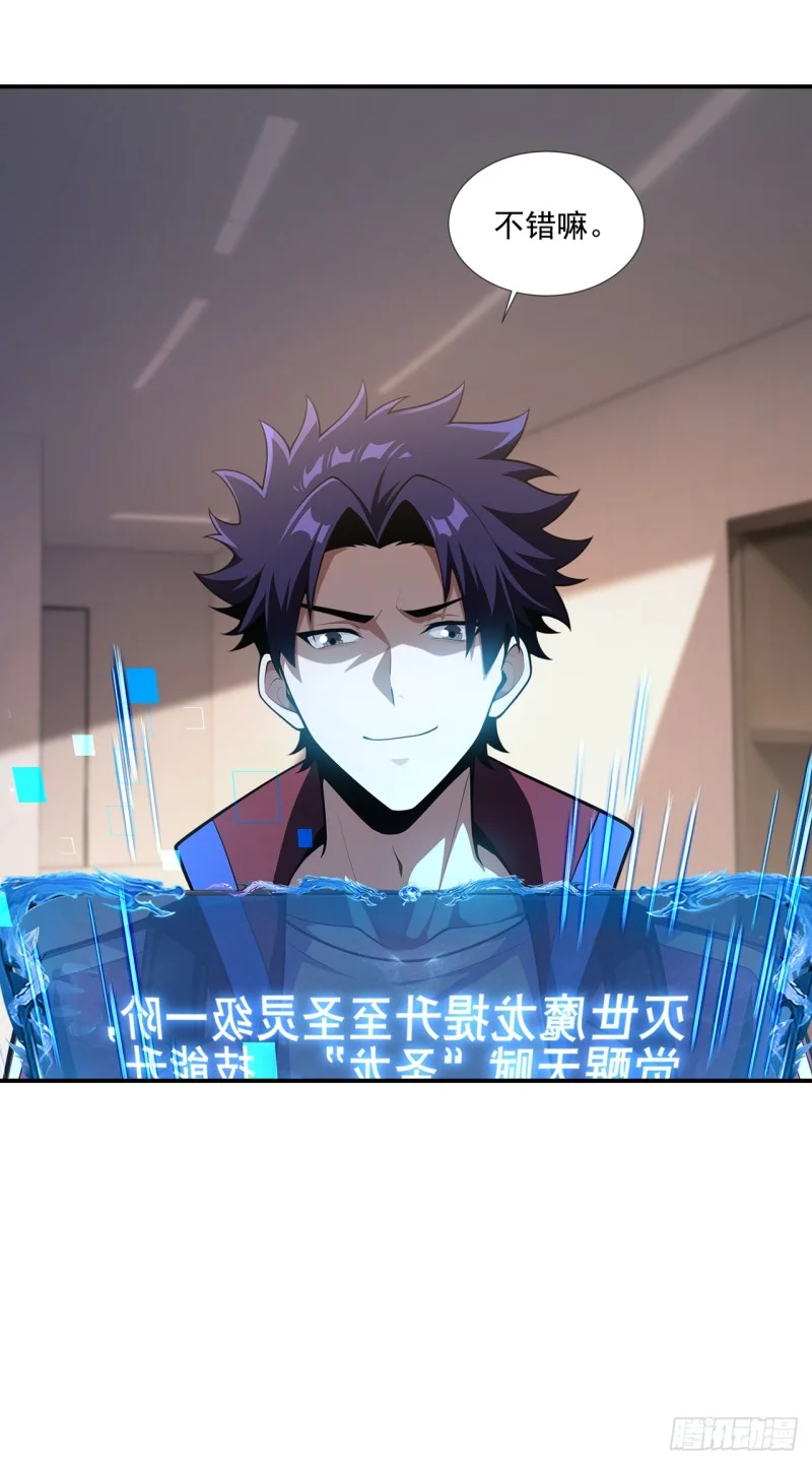 第15话 第12页