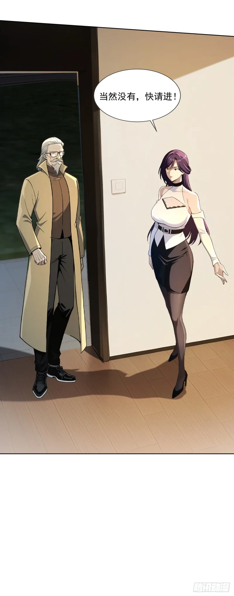 第15话 第19页
