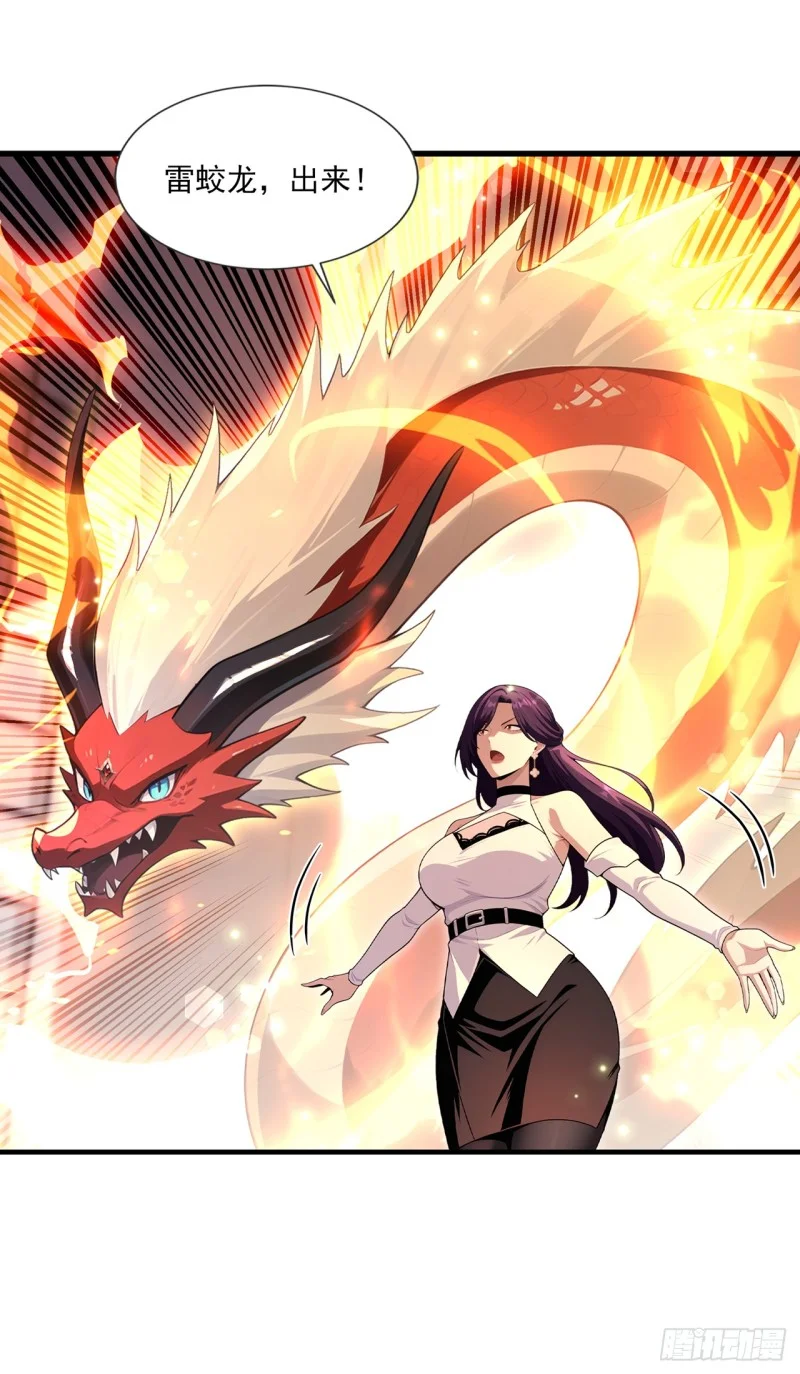 第15话 第29页