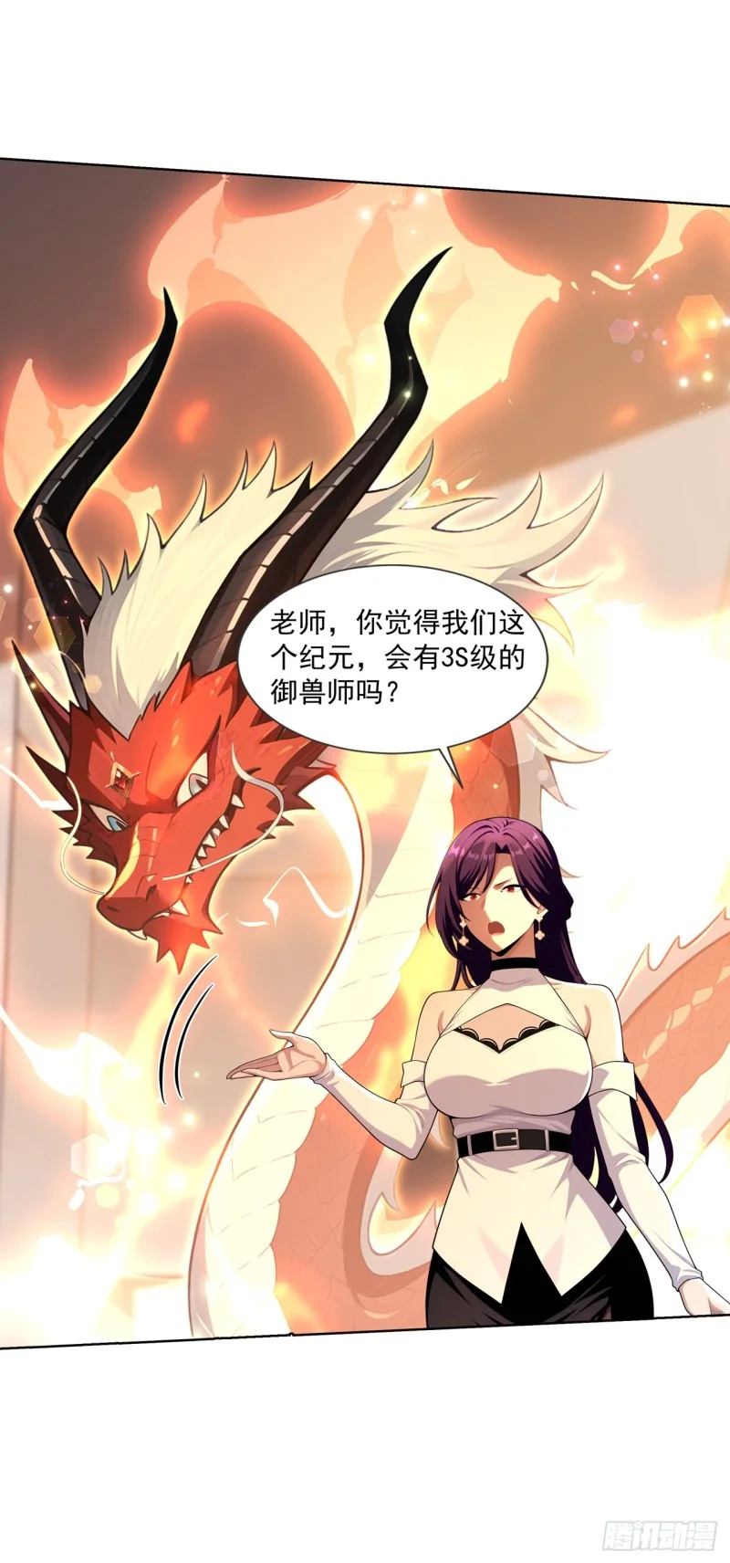 第15话 第35页
