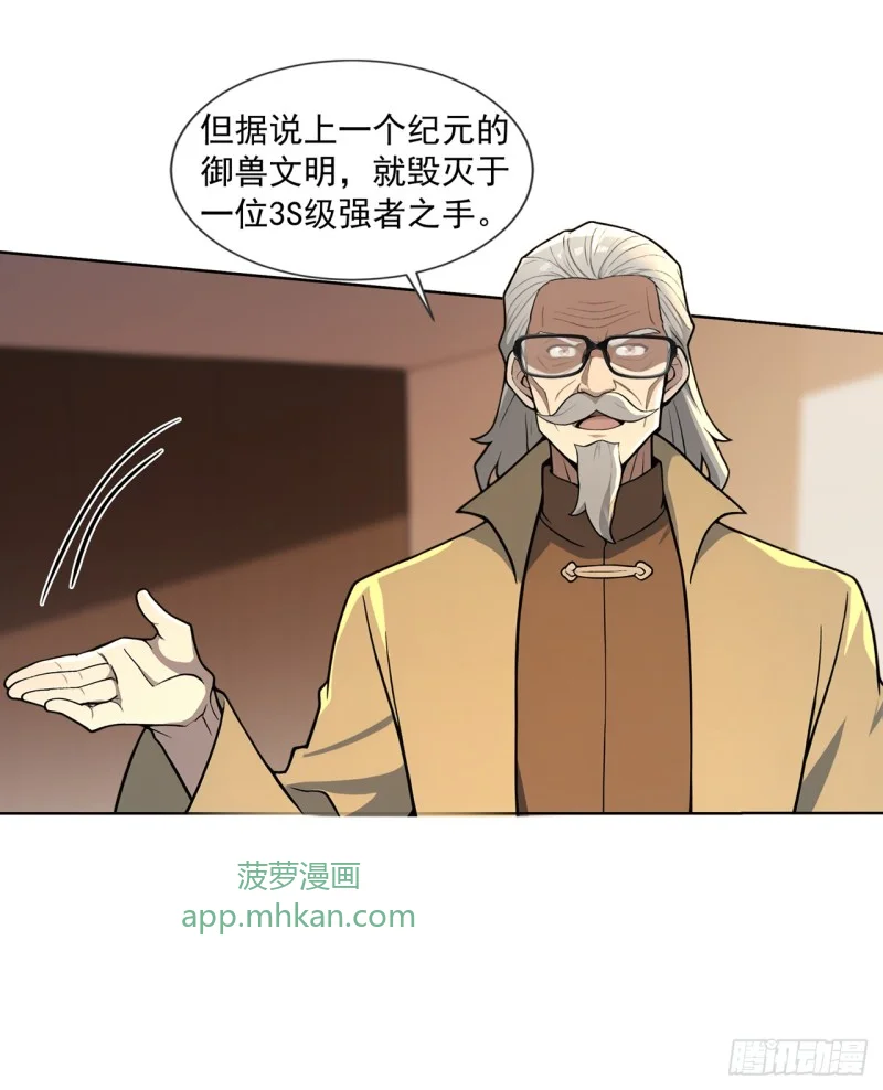 第15话 第37页