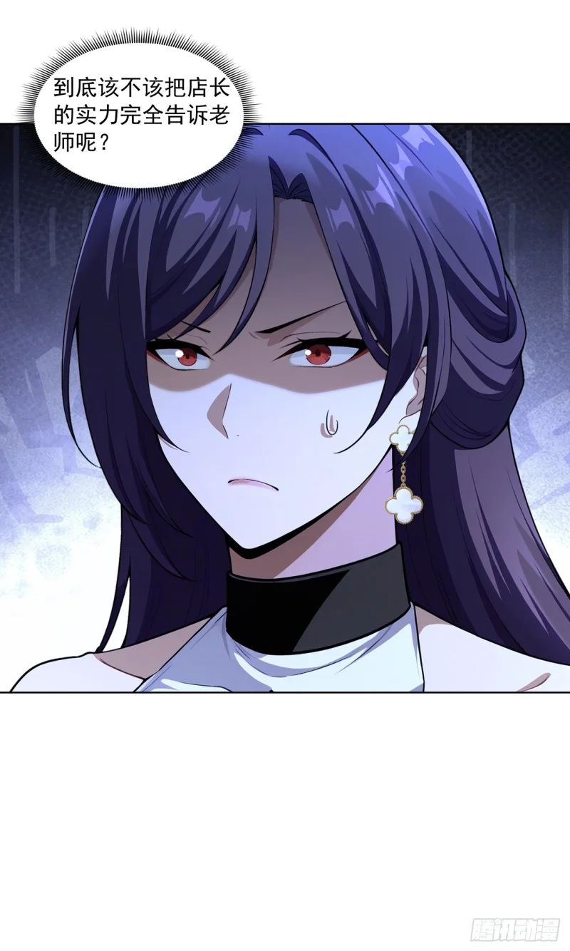 第15话 第39页