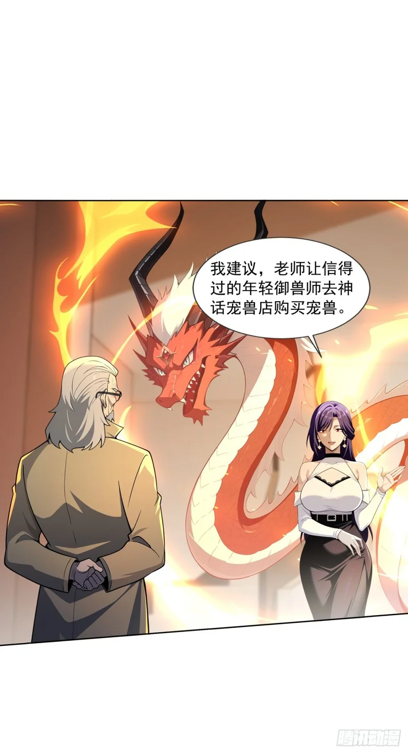 第15话 第41页