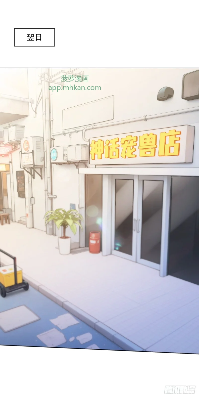 第15话 第44页