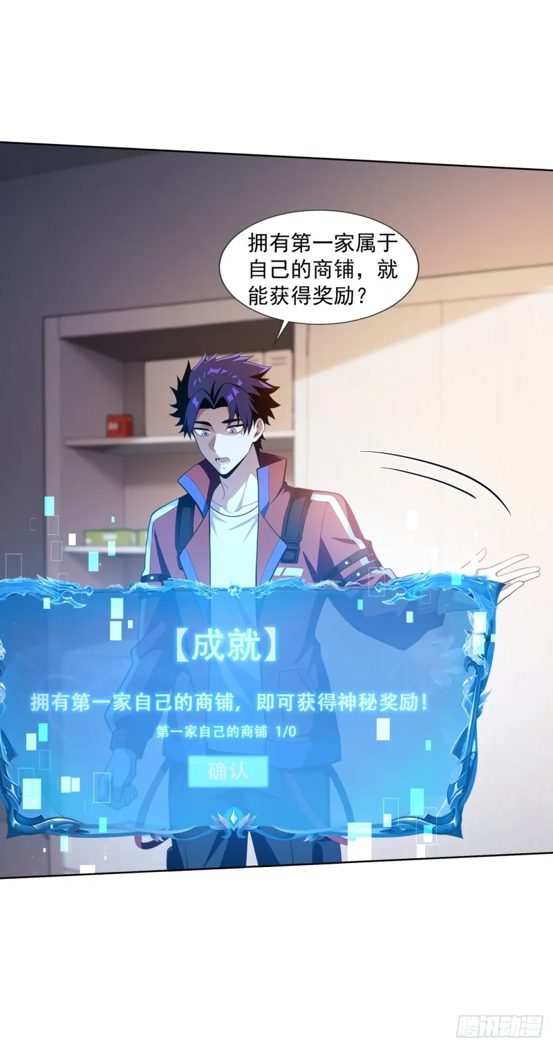 第15话 第45页