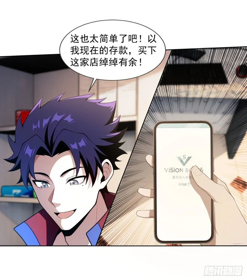 第15话 第46页