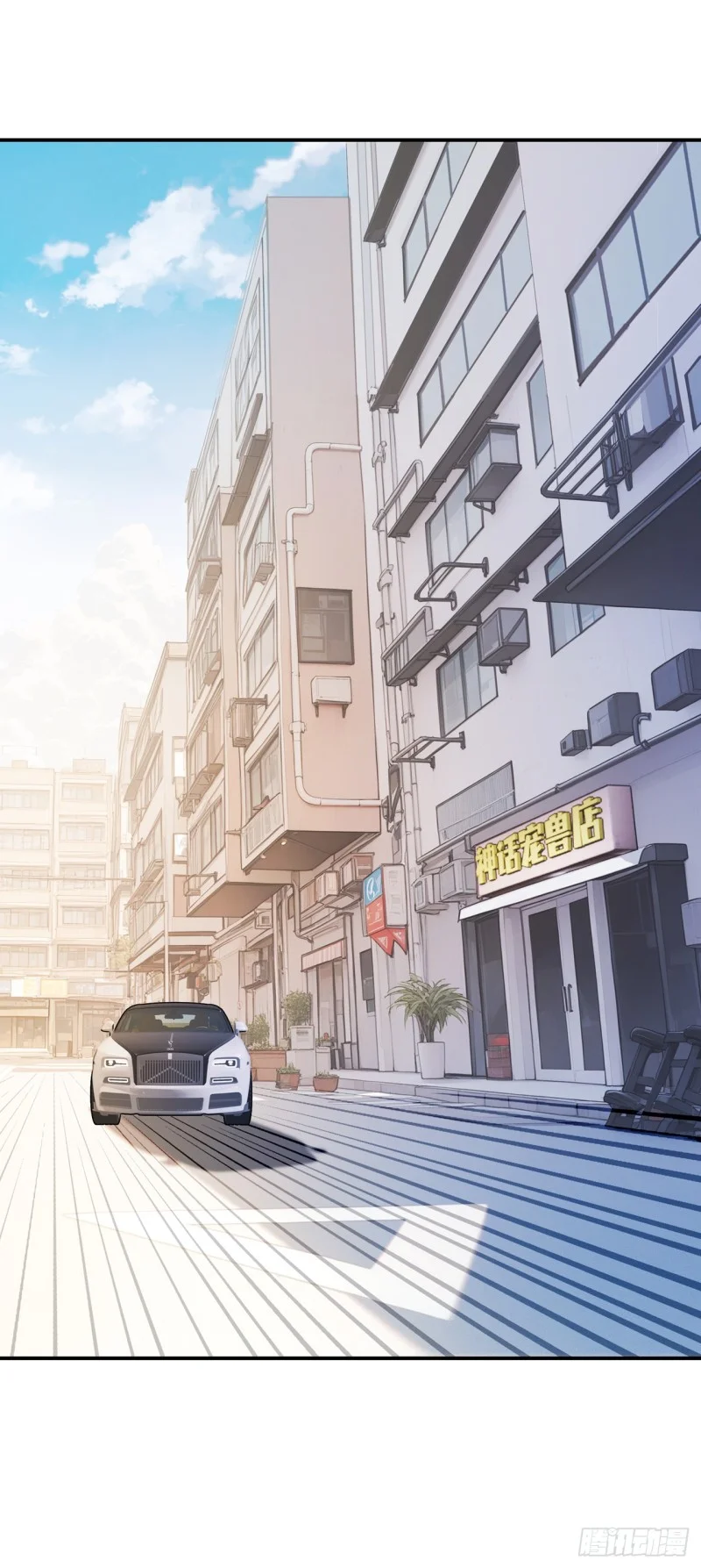 第13话 第1页