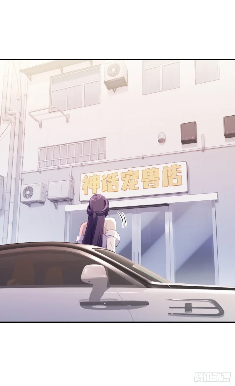 第13话 第3页